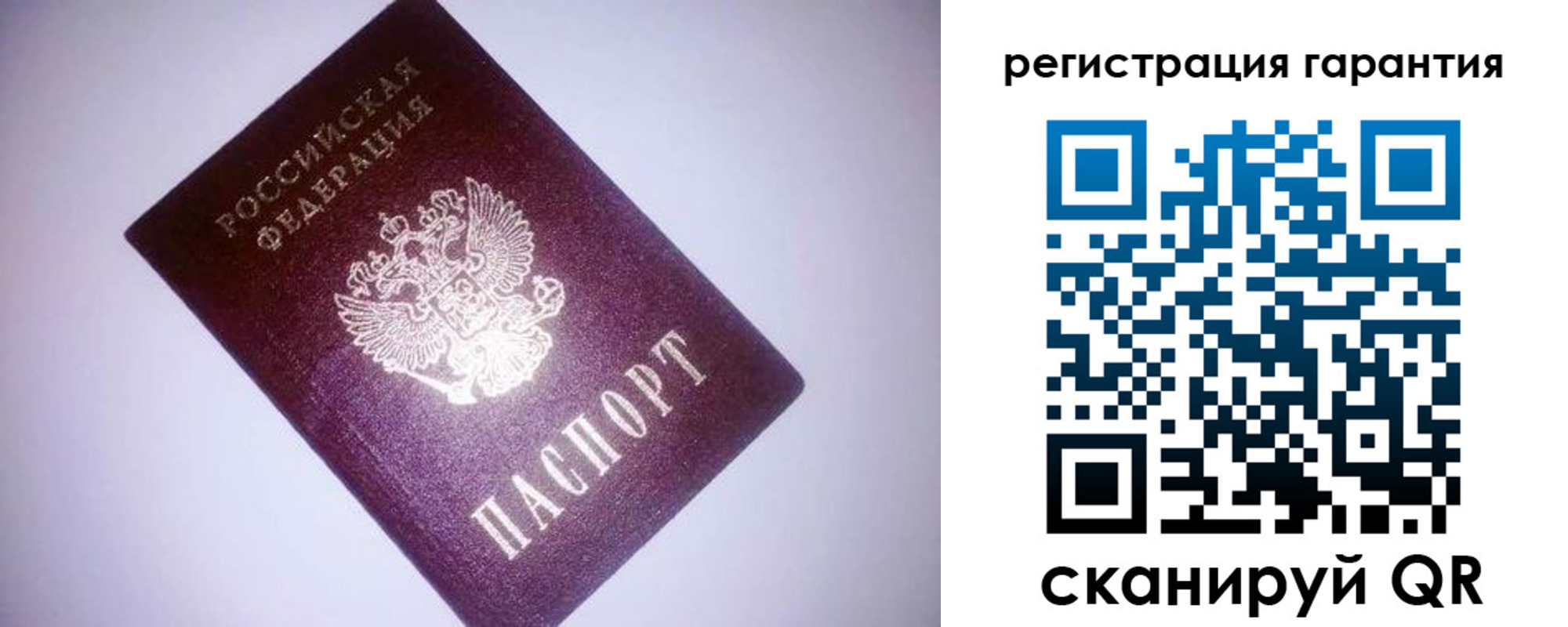 прописка в Лесозаводске