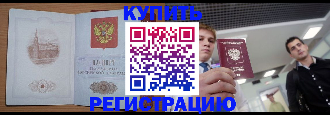 найти адрес прописки в Лесозаводске